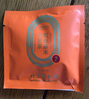 北京同仁堂红豆薏米芡实茶