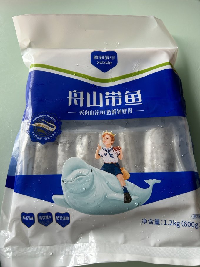 鲜到鲜得鱼类