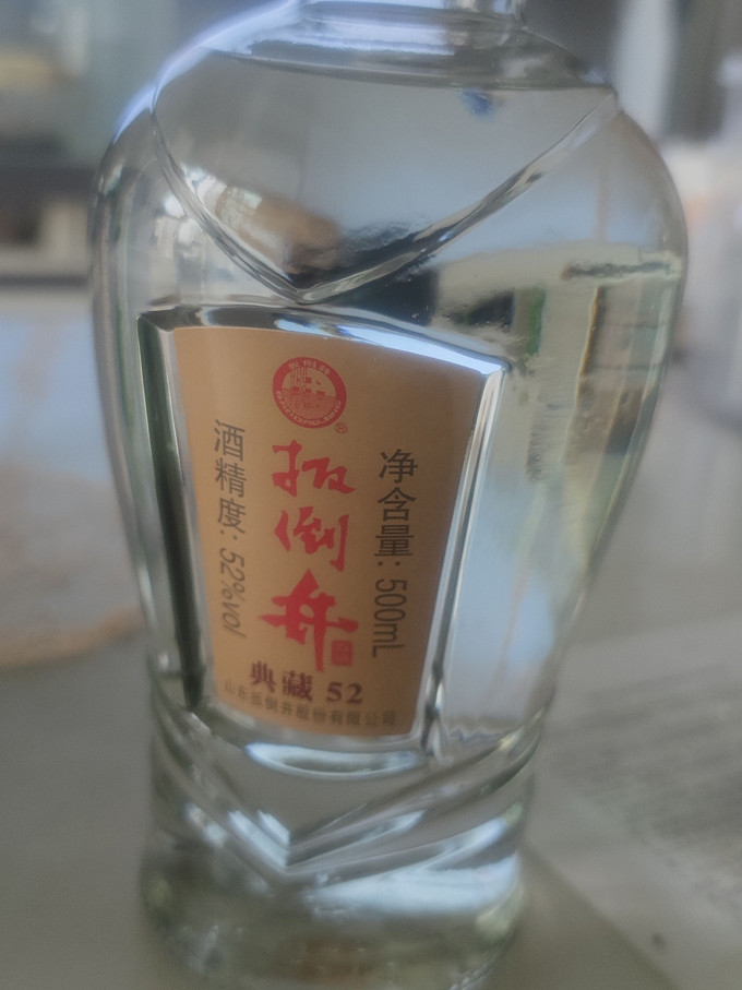 白酒