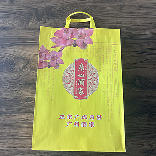 广州酒家老字号月饼，蛋黄纯白莲蓉口味太好吃了！