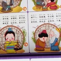 国庆宅家，陪伴孩子翻开早教书的每一页
