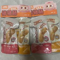 这猪肉肠真好吃