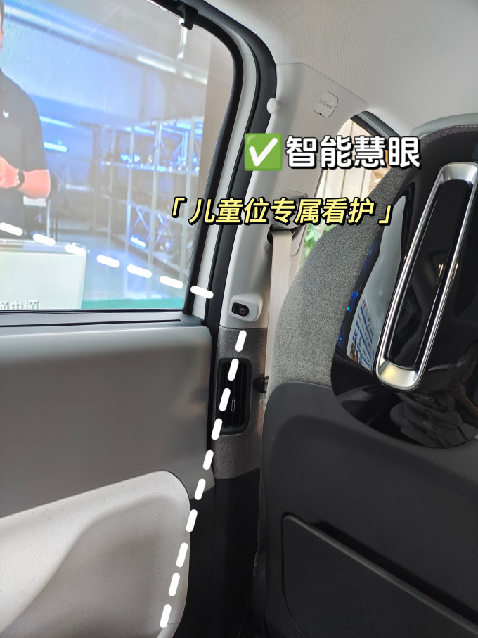 新能源车