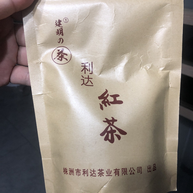 湖南本地产的红茶