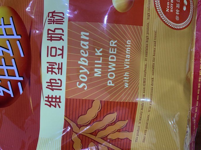 维维豆奶粉