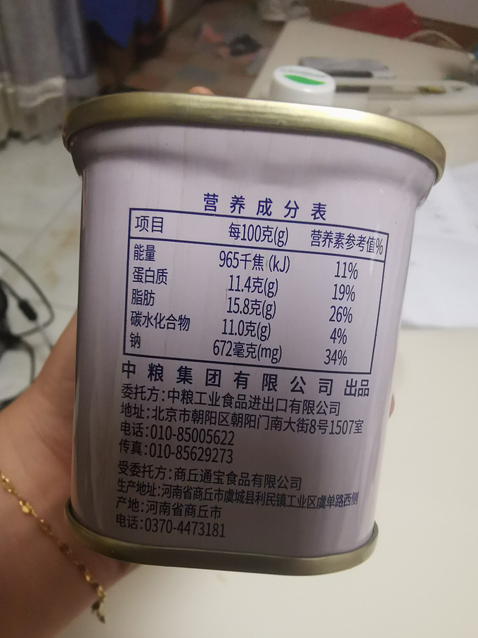 即食食品