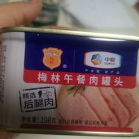梅林午餐肉