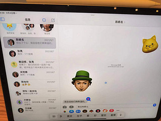 用Apple iPad玩游戏