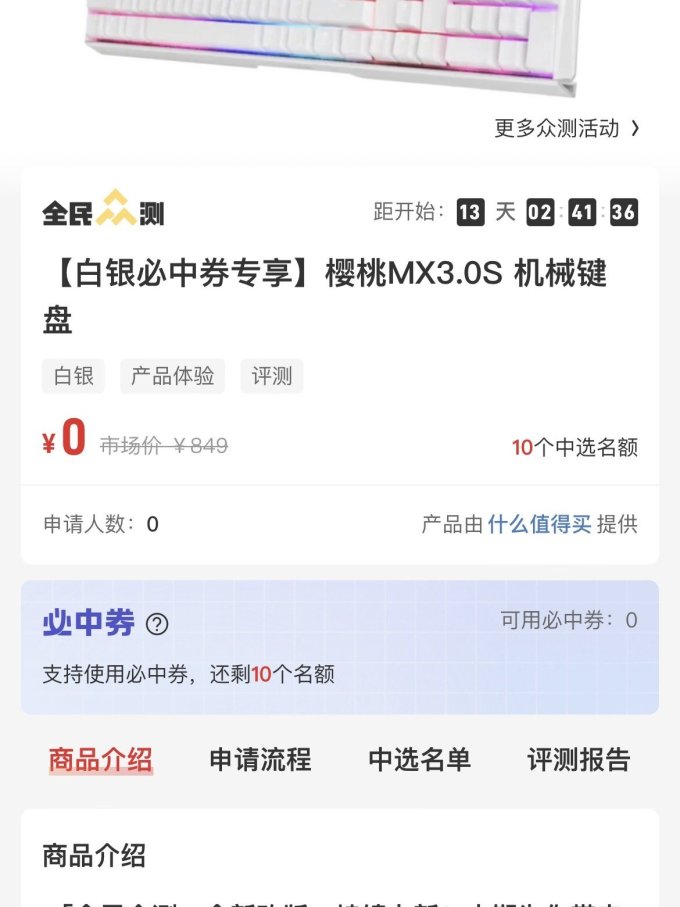 键盘