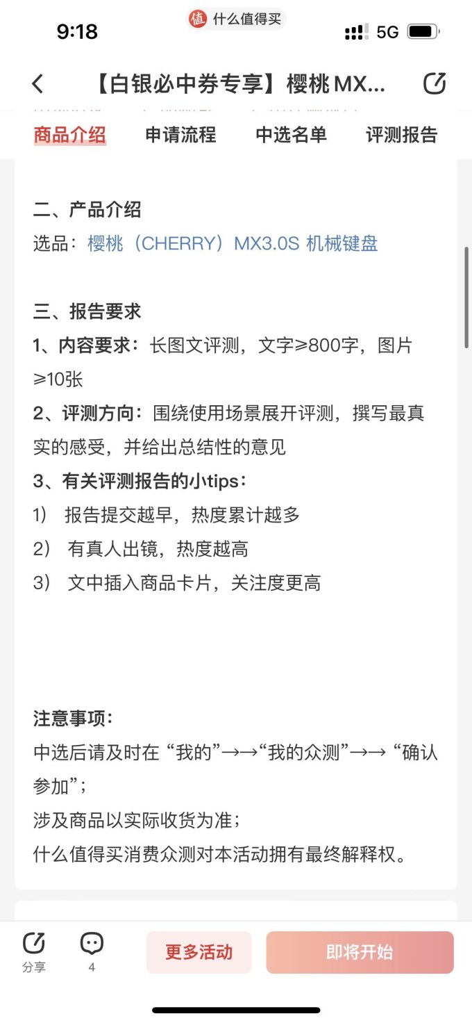键盘