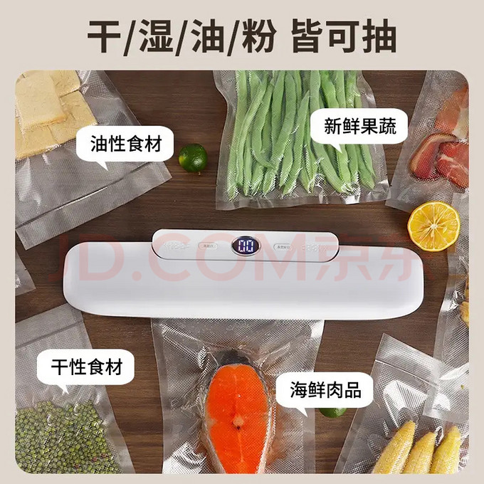 其他厨房电器