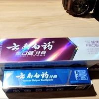 云南白药牙膏噂嘟是好用