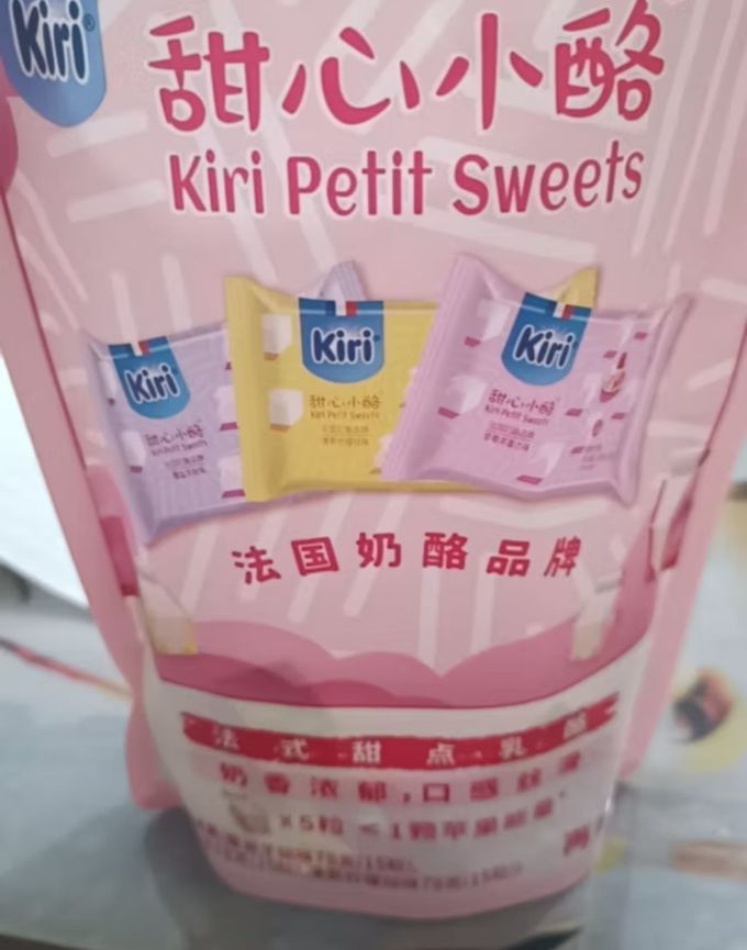 奶类制品