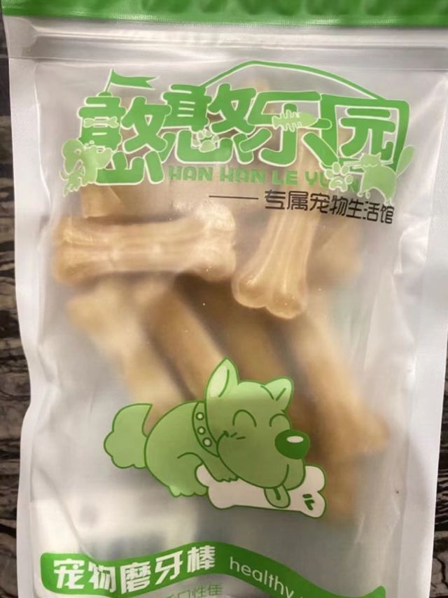 养宠大作战，狗狗磨牙棒