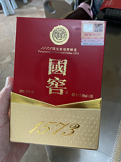 翻出一盒东哥送的1573小酒