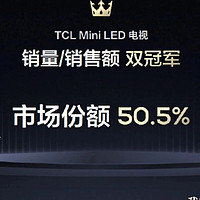 深耕Mini LED领域6年，TCL再出“珍品”115寸X11G MAX