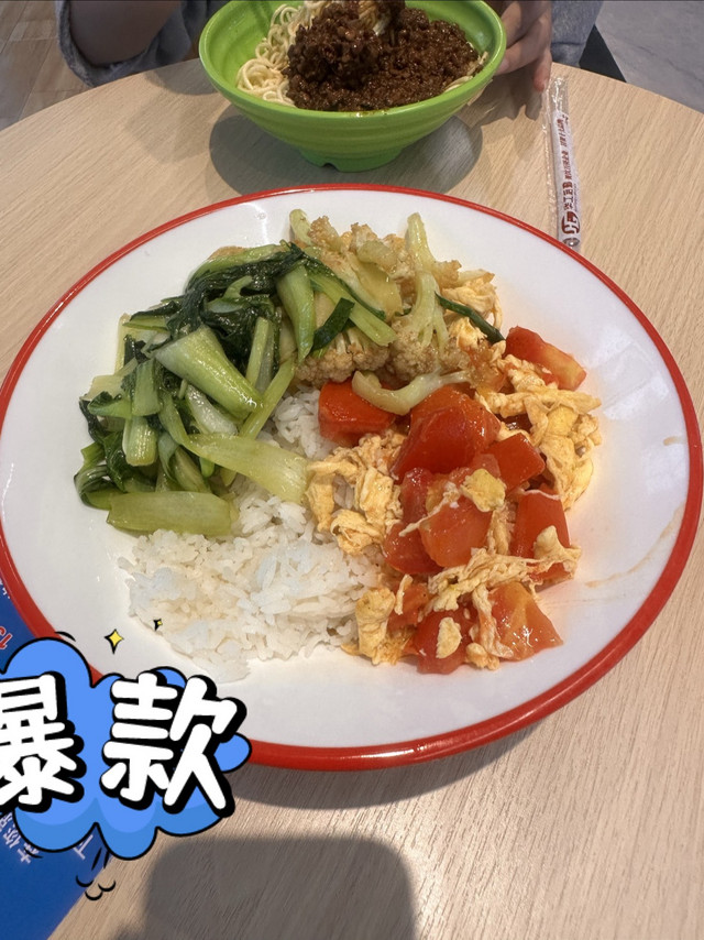 治愈美食-西红柿鸡蛋➕花菜🥦