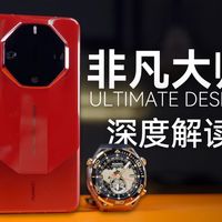 华为Mate60 RS&非凡大师手表体验:极致尊贵