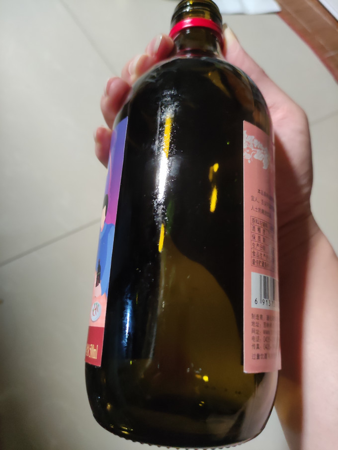 葡萄酒