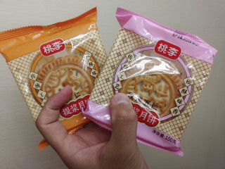 「桃李月饼，经典口味，让你的中秋更美好!」