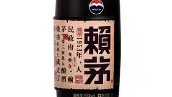茅台赖茅传承棕优级酱香型白酒——独一无二的美味传奇