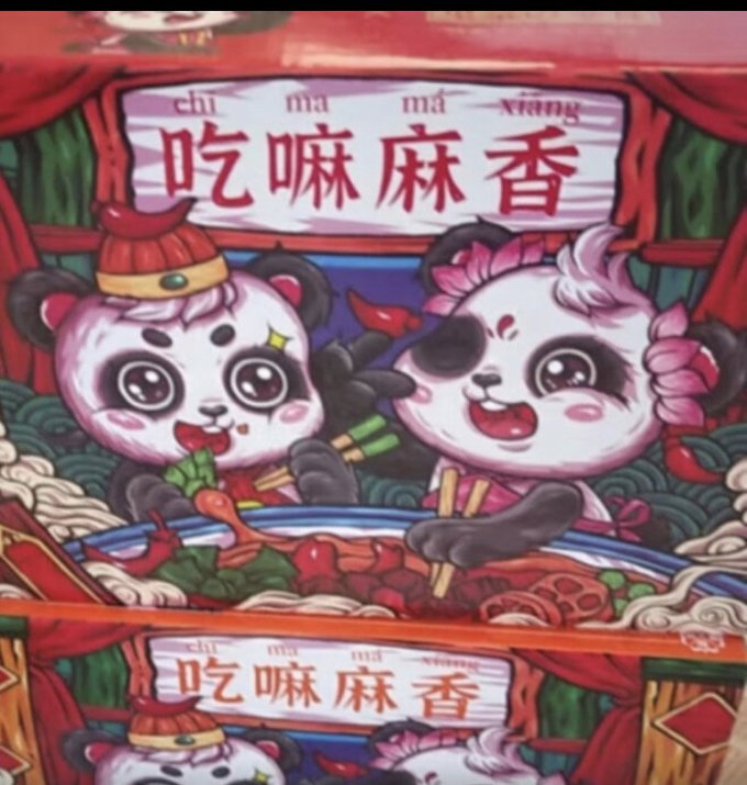 食为先其他休闲零食