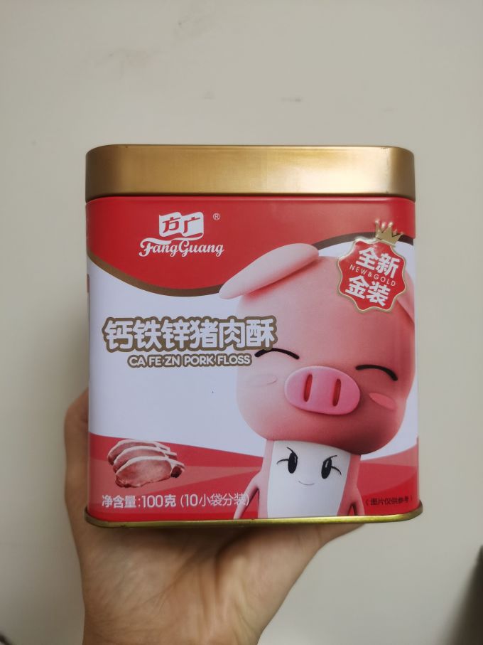 婴幼儿肉松