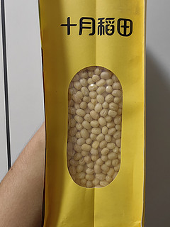你看这是什么豆？