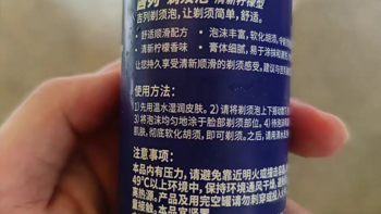 吉列剃须泡沫男士刮胡泡沫210g*3罐清新柠檬型剃须膏胡子泡沫630g 1件装