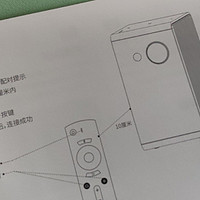 当贝投影仪c2的遥控器配对真方便