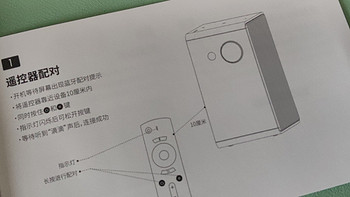 当贝投影仪c2的遥控器配对真方便