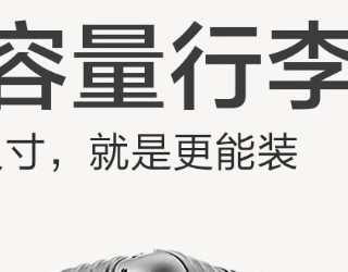国庆出游必备！世界地理超大容量行李箱助你畅行无忧