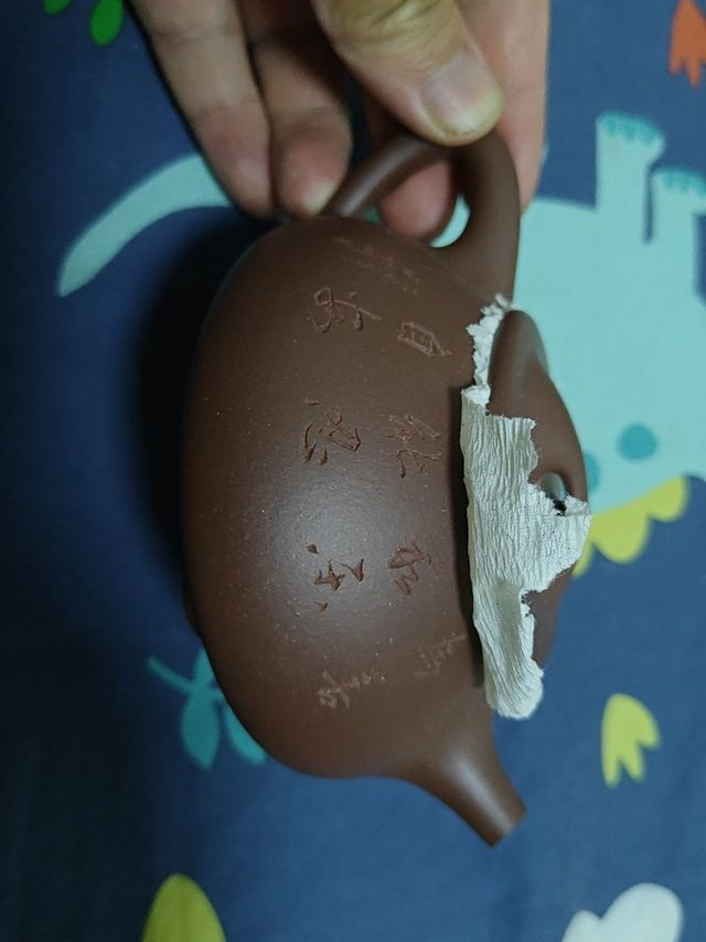 定制了一把紫砂壶，谁懂啊帮忙看看！