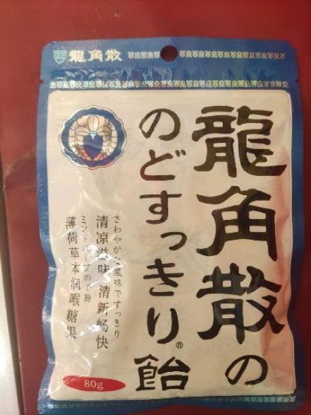 【龙角散】龙角散商城_ryukakusan是什么牌子