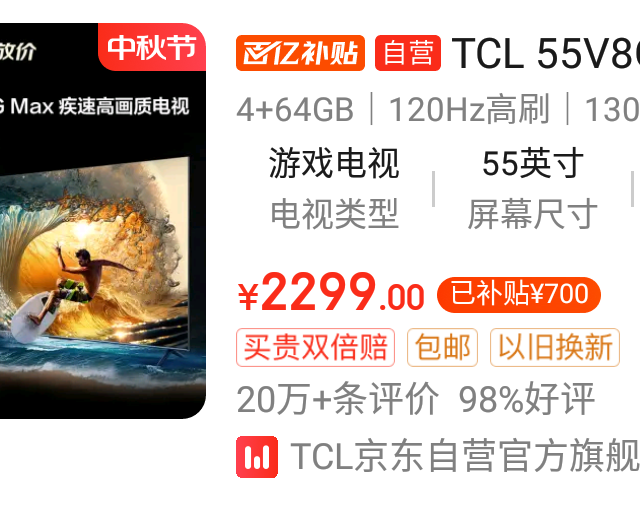 懒人必备的大家电选购指南