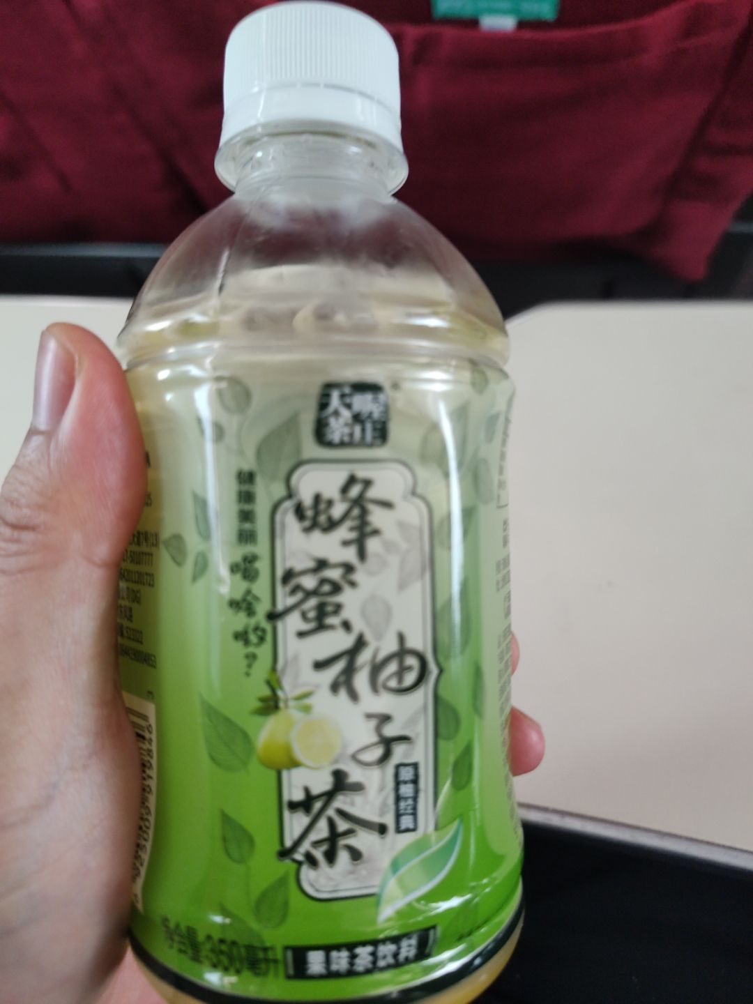 天喔蜂蜜柚子茶事件图片