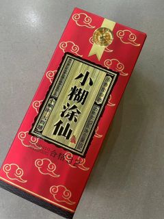 喝小糊涂仙不糊涂