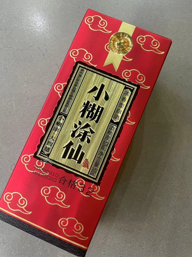 喝小糊涂仙不糊涂