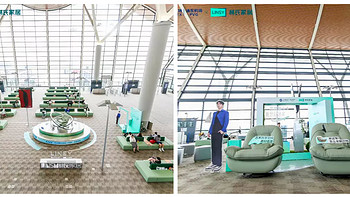  林氏家居突破空间局限 跨界打造浦东机场“绿洲候机室” 