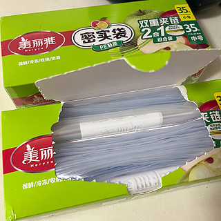 性价比超高的美丽雅食品保鲜袋