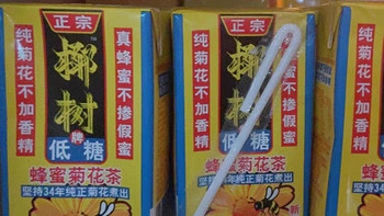 椰树牌蜂蜜菊花茶：海南特产，海口包邮，245ML*24盒