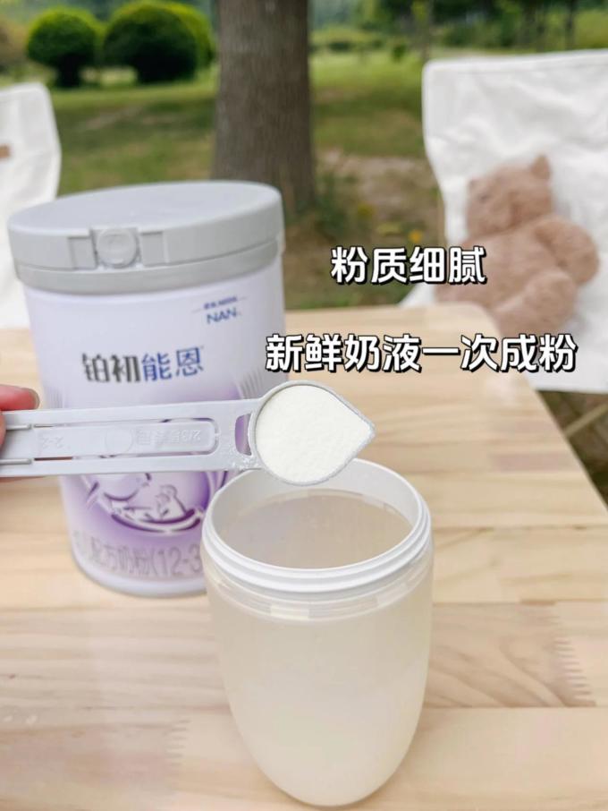 3段奶粉