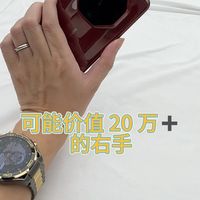 华为最贵气手机+手表