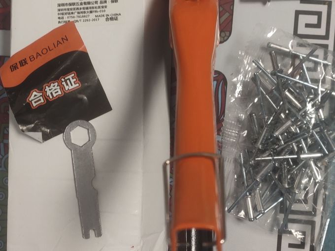 保联五金工具