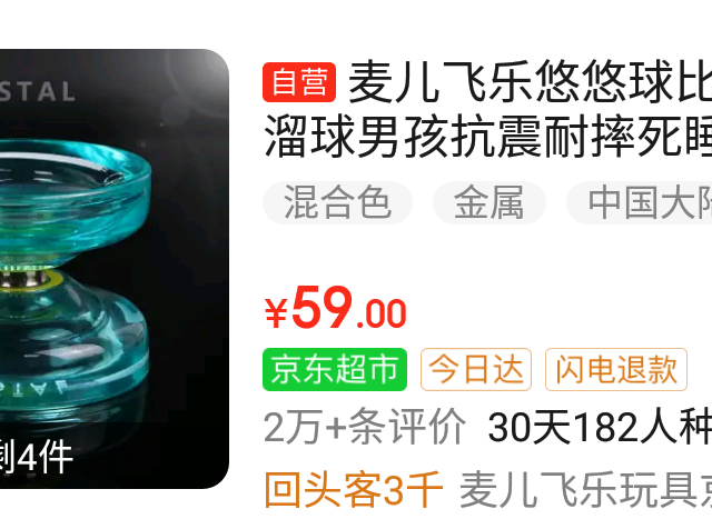 解压玩具：帮你轻松舒缓压力，提高专注力