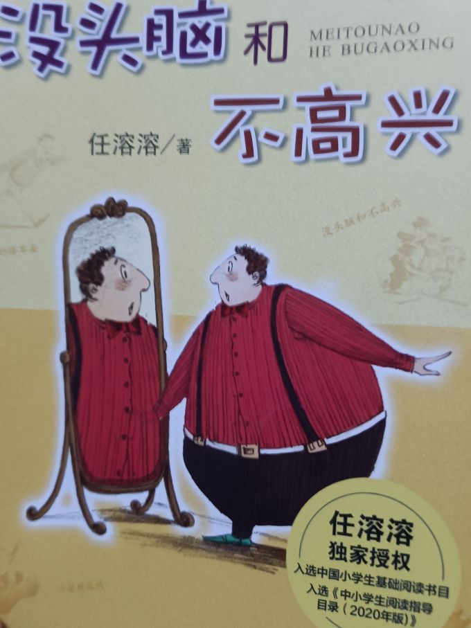 浙江省新华书店集团有限公司少儿读物