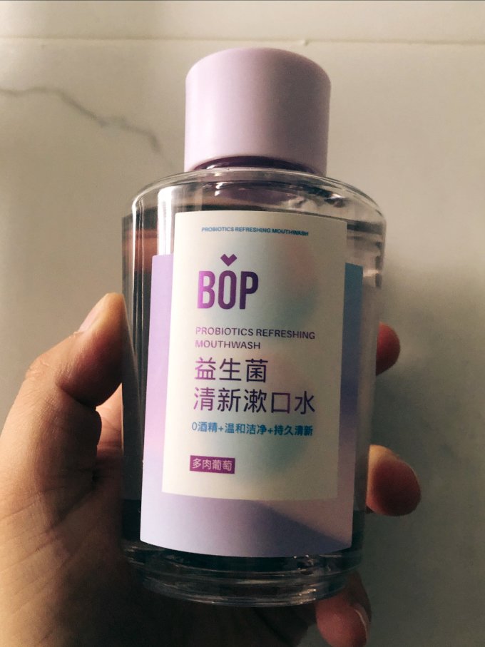 漱口水