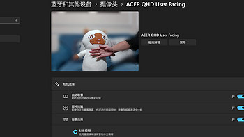 三哥玩电脑 篇五十四：Ryzen AI引擎助力自媒体，轻薄笔记本电脑如何搞定视频直播 