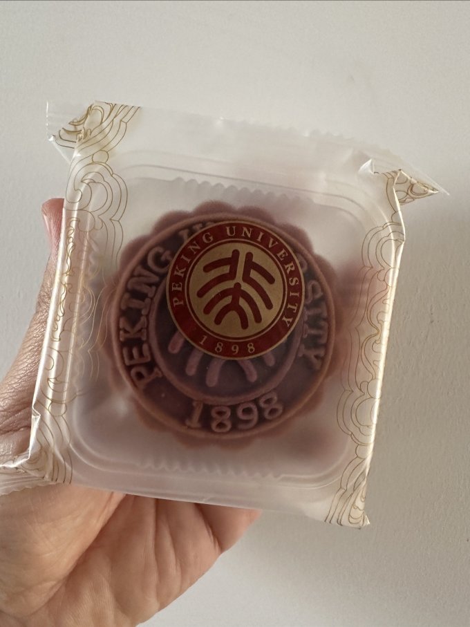 九岭夼月饼