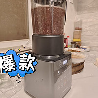 告别手工搅拌，九阳破壁机让你轻松享受美食！